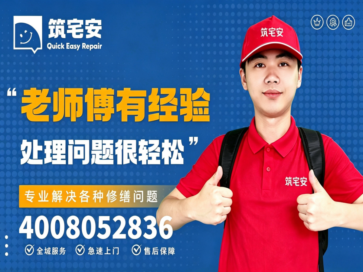 丹东地砖空鼓修补全指南：上门服务、修复工艺与地面砖维修完整讲